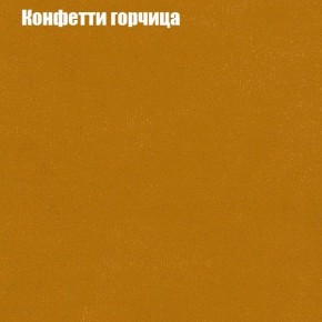 Диван Бинго 1 (ткань до 300) в Режи - rezh.ok-mebel.com | фото 21