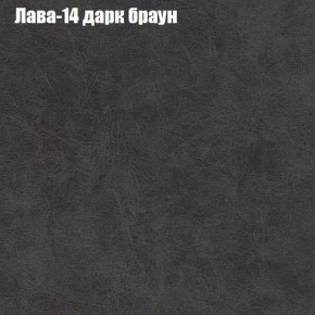 Диван Бинго 1 (ткань до 300) в Режи - rezh.ok-mebel.com | фото 30