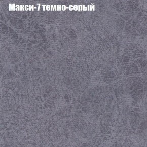 Диван Бинго 1 (ткань до 300) в Режи - rezh.ok-mebel.com | фото 37