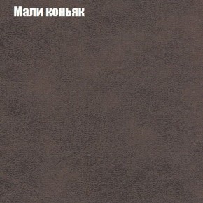 Диван Бинго 1 (ткань до 300) в Режи - rezh.ok-mebel.com | фото 38