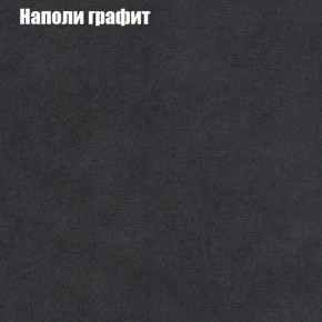 Диван Бинго 1 (ткань до 300) в Режи - rezh.ok-mebel.com | фото 40