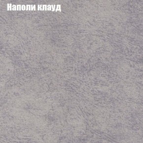 Диван Бинго 1 (ткань до 300) в Режи - rezh.ok-mebel.com | фото 42