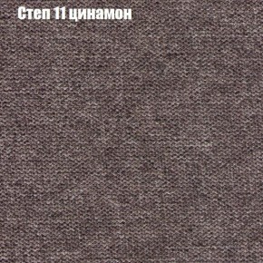 Диван Бинго 1 (ткань до 300) в Режи - rezh.ok-mebel.com | фото 49