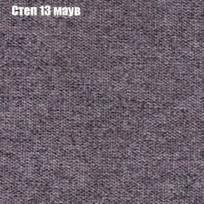 Диван Бинго 1 (ткань до 300) в Режи - rezh.ok-mebel.com | фото 50