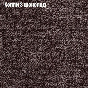 Диван Бинго 1 (ткань до 300) в Режи - rezh.ok-mebel.com | фото 54