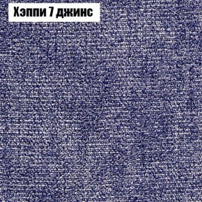 Диван Бинго 1 (ткань до 300) в Режи - rezh.ok-mebel.com | фото 55