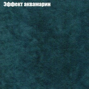 Диван Бинго 1 (ткань до 300) в Режи - rezh.ok-mebel.com | фото 56