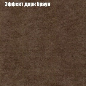 Диван Бинго 1 (ткань до 300) в Режи - rezh.ok-mebel.com | фото 59