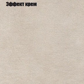 Диван Бинго 1 (ткань до 300) в Режи - rezh.ok-mebel.com | фото 63