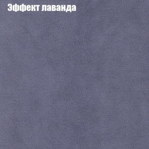 Диван Бинго 1 (ткань до 300) в Режи - rezh.ok-mebel.com | фото 64