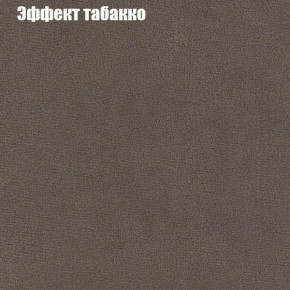 Диван Бинго 1 (ткань до 300) в Режи - rezh.ok-mebel.com | фото 67