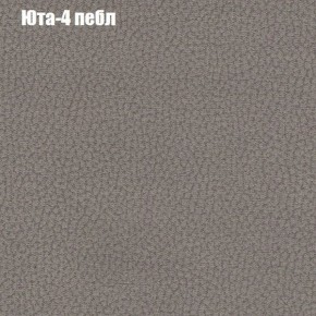 Диван Бинго 1 (ткань до 300) в Режи - rezh.ok-mebel.com | фото 68