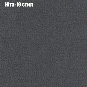 Диван Бинго 1 (ткань до 300) в Режи - rezh.ok-mebel.com | фото 70