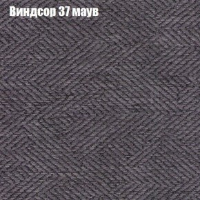 Диван Бинго 2 (ткань до 300) в Режи - rezh.ok-mebel.com | фото 10