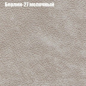 Диван Бинго 2 (ткань до 300) в Режи - rezh.ok-mebel.com | фото 18