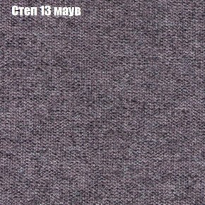 Диван Бинго 2 (ткань до 300) в Режи - rezh.ok-mebel.com | фото 50