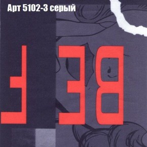 Диван Бинго 3 (ткань до 300) в Режи - rezh.ok-mebel.com | фото 16