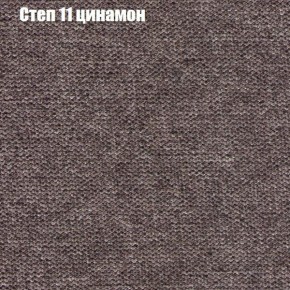Диван Бинго 3 (ткань до 300) в Режи - rezh.ok-mebel.com | фото 48