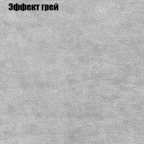 Диван Бинго 3 (ткань до 300) в Режи - rezh.ok-mebel.com | фото 57