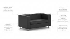 Диван двухместный Алекто искусственная шерсть KARDIF в Режи - rezh.ok-mebel.com | фото 2