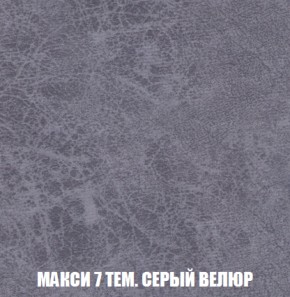 Диван Европа 1 (НПБ) ткань до 300 в Режи - rezh.ok-mebel.com | фото 57