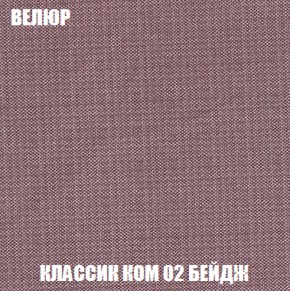 Диван Европа 1 (НПБ) ткань до 300 в Режи - rezh.ok-mebel.com | фото 76