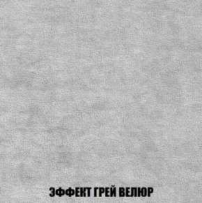 Диван Европа 1 (НПБ) ткань до 300 в Режи - rezh.ok-mebel.com | фото 9