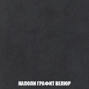 Диван Европа 2 (НПБ) ткань до 300 в Режи - rezh.ok-mebel.com | фото 38