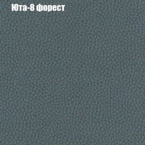 Диван Феникс 1 (ткань до 300) в Режи - rezh.ok-mebel.com | фото 69