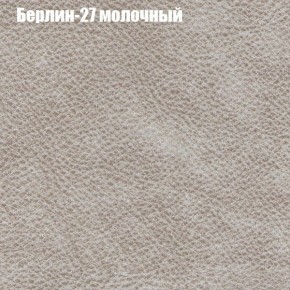 Диван Феникс 2 (ткань до 300) в Режи - rezh.ok-mebel.com | фото 7