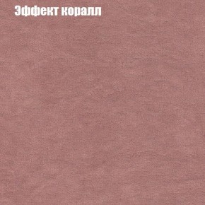 Диван Феникс 3 (ткань до 300) в Режи - rezh.ok-mebel.com | фото 51