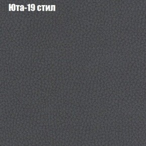 Диван Феникс 3 (ткань до 300) в Режи - rezh.ok-mebel.com | фото 59
