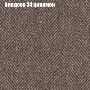 Диван Феникс 3 (ткань до 300) в Режи - rezh.ok-mebel.com | фото 64