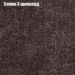 Диван Феникс 5 (ткань до 300) в Режи - rezh.ok-mebel.com | фото 43