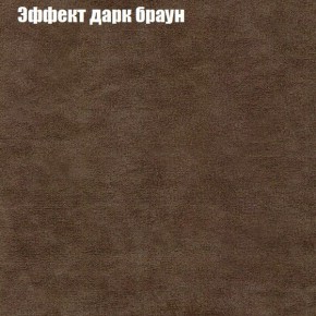 Диван Феникс 5 (ткань до 300) в Режи - rezh.ok-mebel.com | фото 48