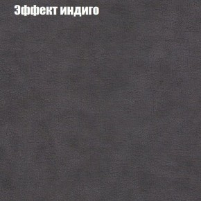 Диван Феникс 5 (ткань до 300) в Режи - rezh.ok-mebel.com | фото 50