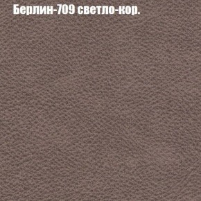 Диван Феникс 5 (ткань до 300) в Режи - rezh.ok-mebel.com | фото 9