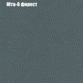 Диван Феникс 6 (ткань до 300) в Режи - rezh.ok-mebel.com | фото 58