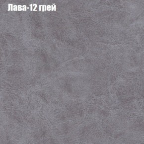 Диван Фреш 1 (ткань до 300) в Режи - rezh.ok-mebel.com | фото 20
