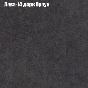 Диван Фреш 1 (ткань до 300) в Режи - rezh.ok-mebel.com | фото 21