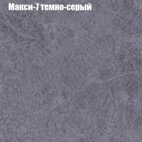 Диван Фреш 1 (ткань до 300) в Режи - rezh.ok-mebel.com | фото 28