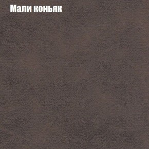 Диван Фреш 1 (ткань до 300) в Режи - rezh.ok-mebel.com | фото 29