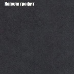 Диван Фреш 1 (ткань до 300) в Режи - rezh.ok-mebel.com | фото 31