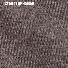 Диван Фреш 1 (ткань до 300) в Режи - rezh.ok-mebel.com | фото 40
