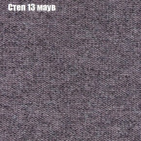 Диван Фреш 1 (ткань до 300) в Режи - rezh.ok-mebel.com | фото 41