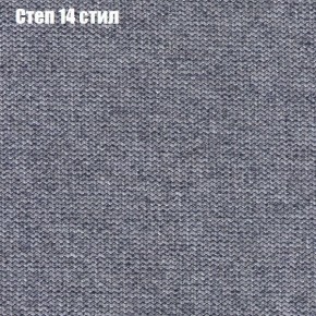 Диван Фреш 1 (ткань до 300) в Режи - rezh.ok-mebel.com | фото 42