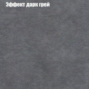 Диван Фреш 1 (ткань до 300) в Режи - rezh.ok-mebel.com | фото 51