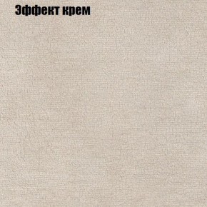 Диван Фреш 1 (ткань до 300) в Режи - rezh.ok-mebel.com | фото 54