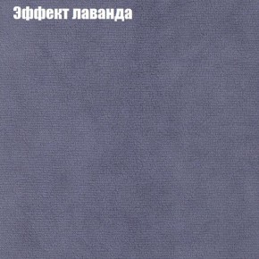 Диван Фреш 1 (ткань до 300) в Режи - rezh.ok-mebel.com | фото 55