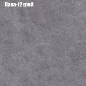 Диван Фреш 2 (ткань до 300) в Режи - rezh.ok-mebel.com | фото 19